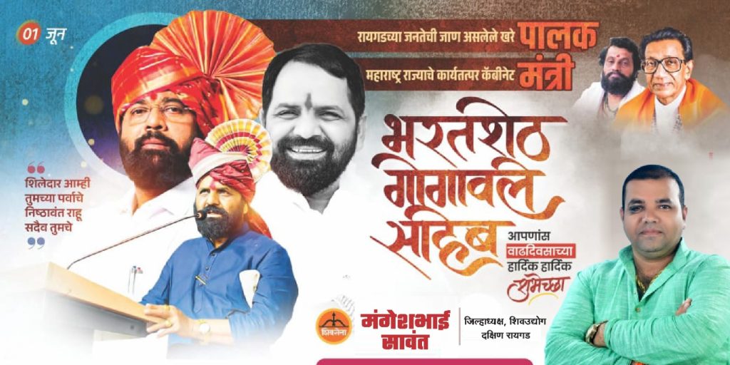 marathi newspaper media varta news 