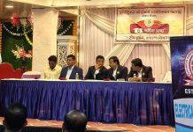 इलेक्ट्रिकल कॉन्ट्रॅक्टर्स असोसिएशन महाराष्ट्र कोकण विभाग वार्षिक सभा संपन्न