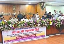 ठाणे जिल्हा नियोजन समितीची बैठक उपमुख्यमंत्र्यांच्या उपस्थितीत