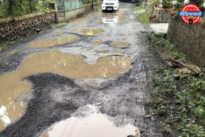 चौल-आग्राव रस्तागावकऱ्यांसाठी “खड्ड्यांचा मार्ग” ग्रामस्थांचा संताप उफाळला — “शासनाच्या उदासीनतेमुळे विकास नव्हे, विनाश पाहतो आहोत!”