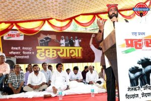 देशात जात, पात, धर्माच्या नावाने फूट पाडण्याचा प्रकार सुरू

: प्रहार जनशक्ती पक्षाचे अध्यक्ष बच्चू कडू यांची घणाघाती टीका