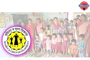 विभागीय स्तरावरील महिला लोकशाही दिन १३ ऑक्टोबर रोजी
