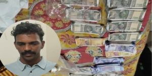 बनावट नोटांप्रकरणी अटकेत असणाऱ्या आरोपीचा उपचारादरम्यान मृत्यू
