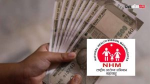 एनएचएम कर्मचाऱ्यांची दिवाळी अंधारात

• तब्बल तीन महिन्यांपासून वेतन थकित