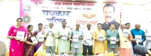 महेंद्रशेठ घरत यांच्या`सुखकर्ता’ दिवाळी अंकाचा भव्य प्रकाशन सोहळा पडला पार
'लास्ट स्टॉप खांदा' मराठी चित्रपटाच्या झालं जोरदार प्रमोशन