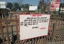 बाबुपेठ येथील दोन्ही रेल्वे गेट रेल्वे प्रशासनाने बंद केल्या मुळे हजारो लोकांना नाहक त्रास
