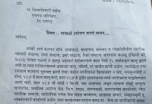 आंबेवाडी बाजारपेठेतील चौपदरीकरणाच्या प्रमुख मागणी साठी ५ जानेवारी रोजी विविध संघटनेचे साखळी उपोषण