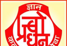 प्रबोधन-मार्मिक कथा स्पर्धा २०२६ चे आयोजन यावर्षी दोन विभागांमध्ये चुरस